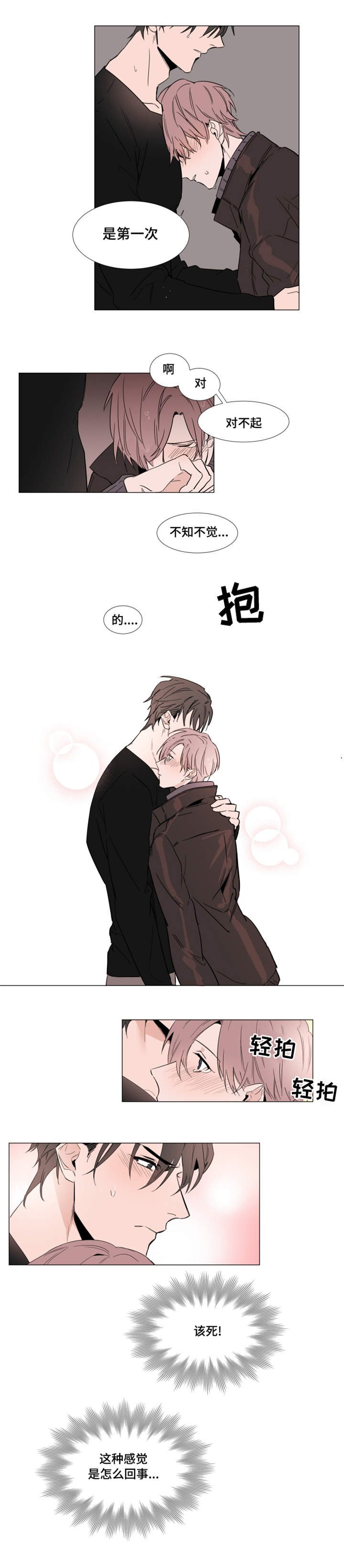 第13章：回家吧
