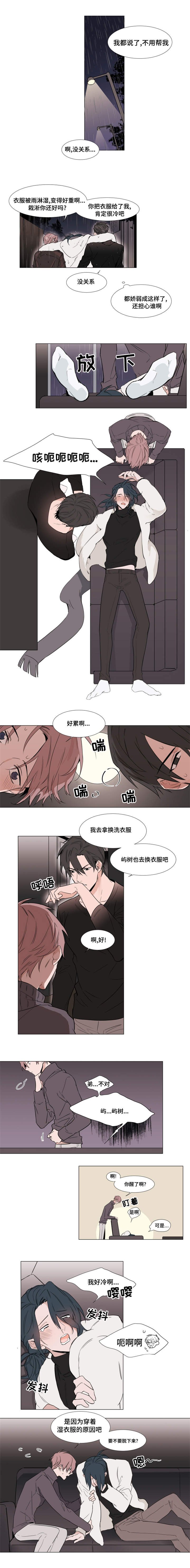 第14章：照顾