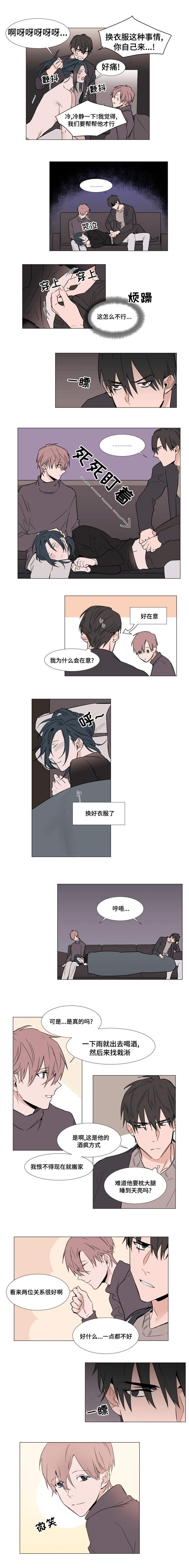 第14章：照顾