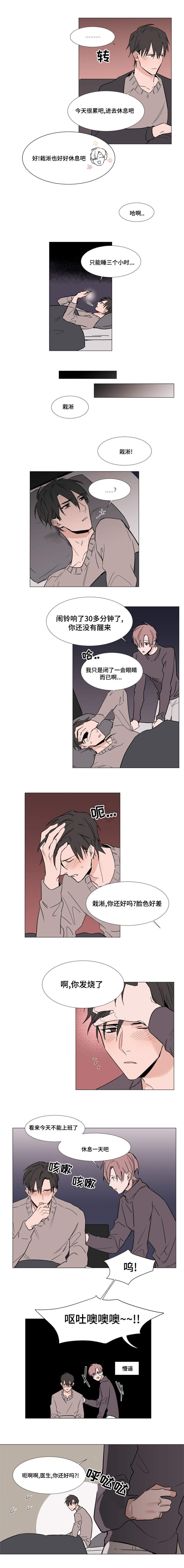 第14章：照顾