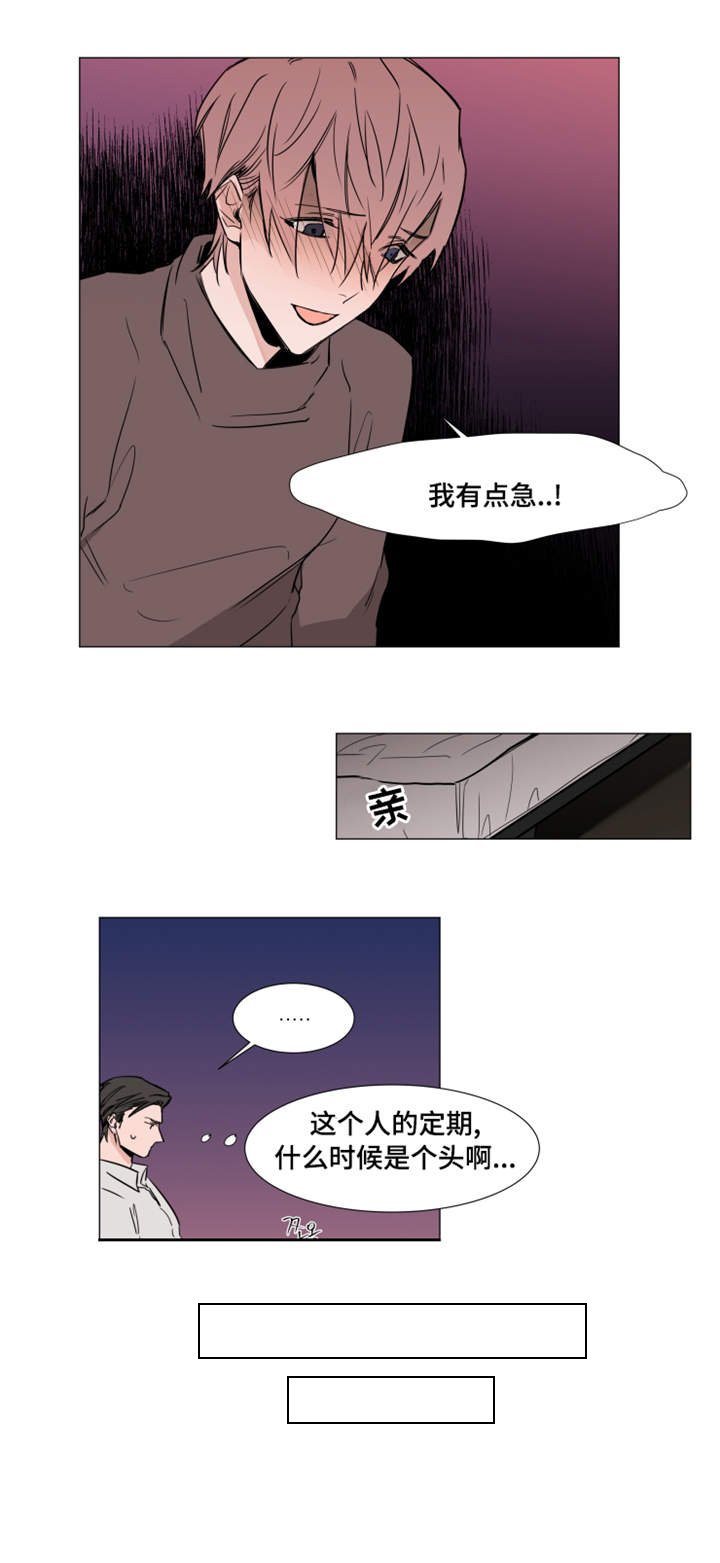 第15章：周期