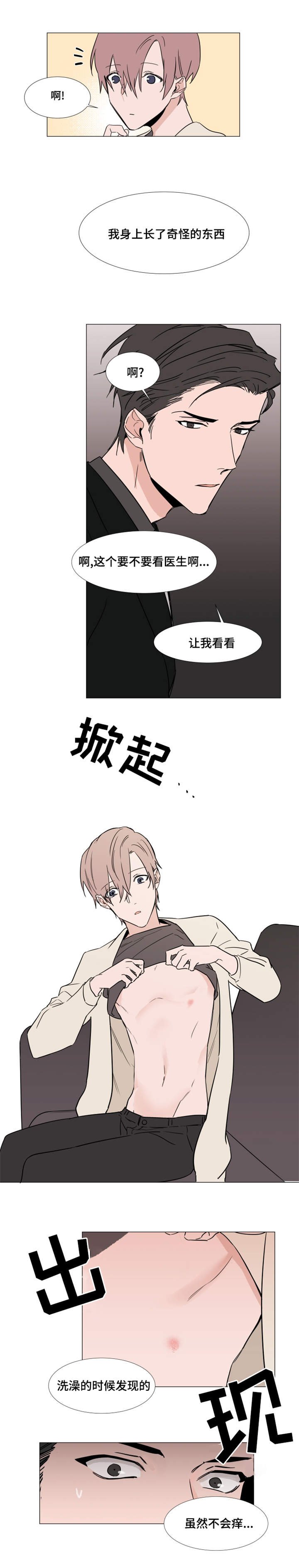 第16章：心跳