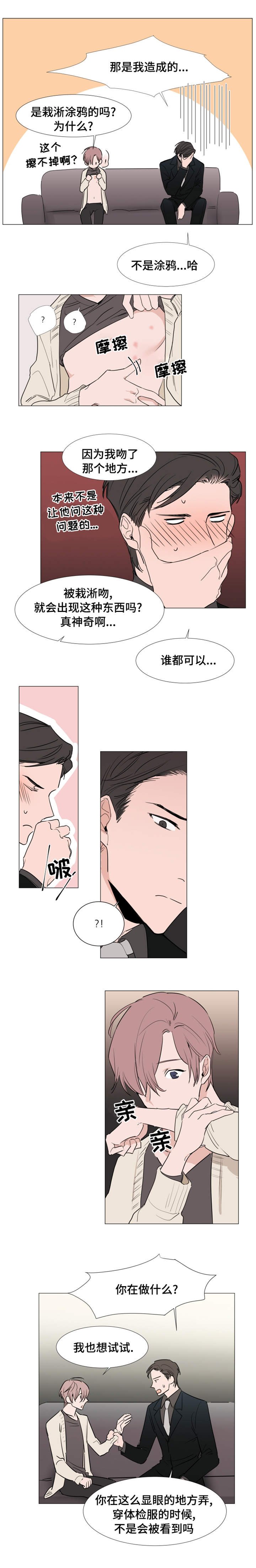 第16章：心跳