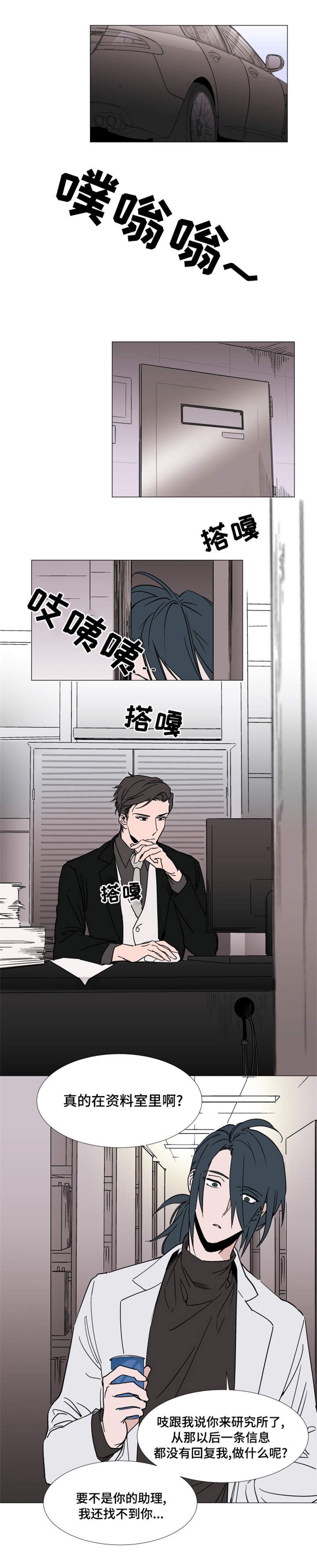 第17章：彻底完了