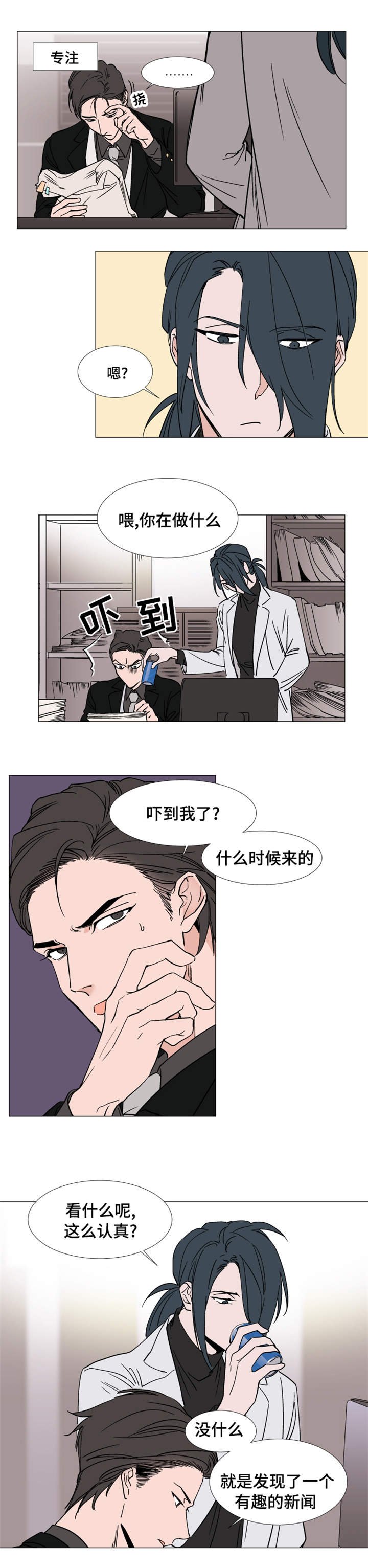 第17章：彻底完了
