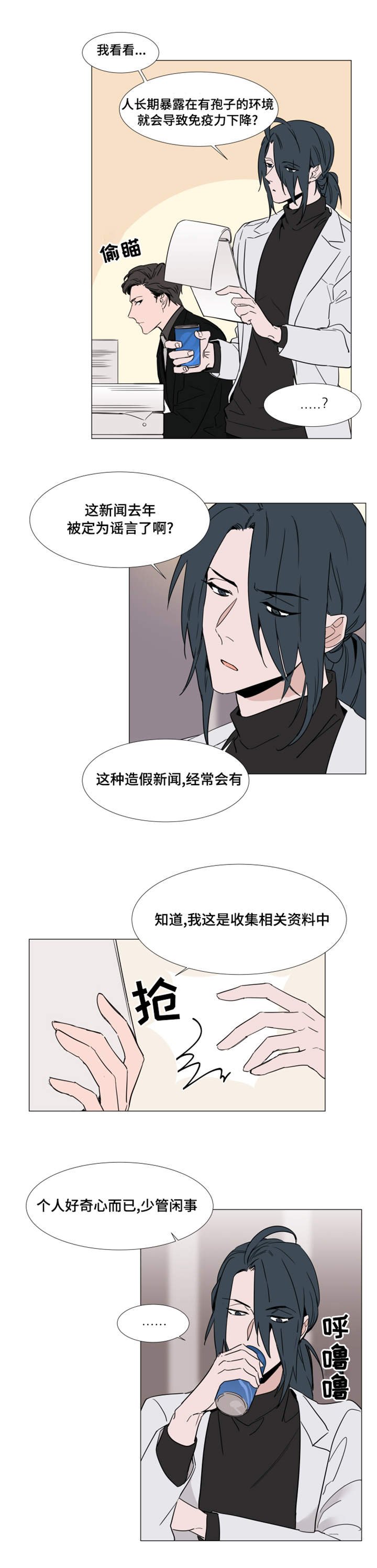 第17章：彻底完了