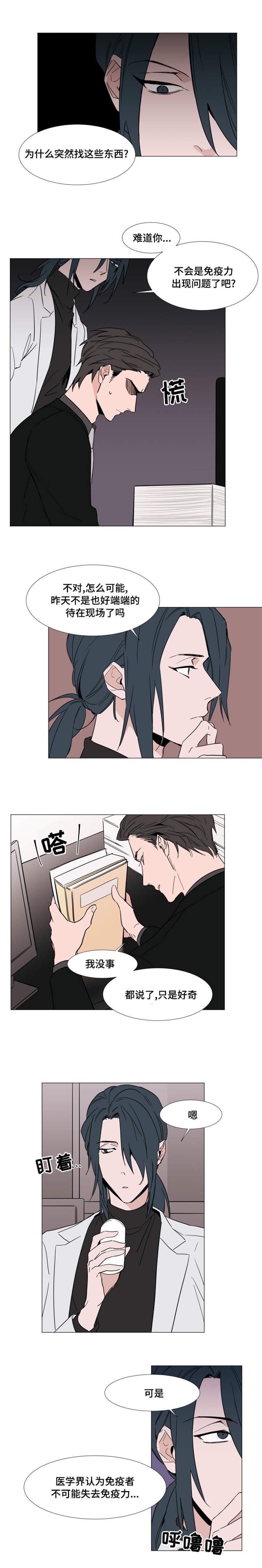 第17章：彻底完了