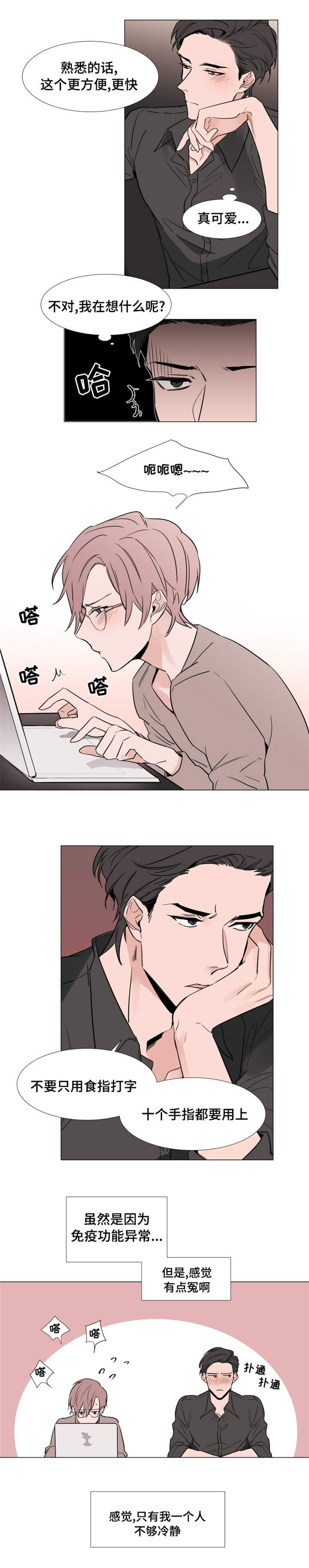 第18章：特殊的结构房屋