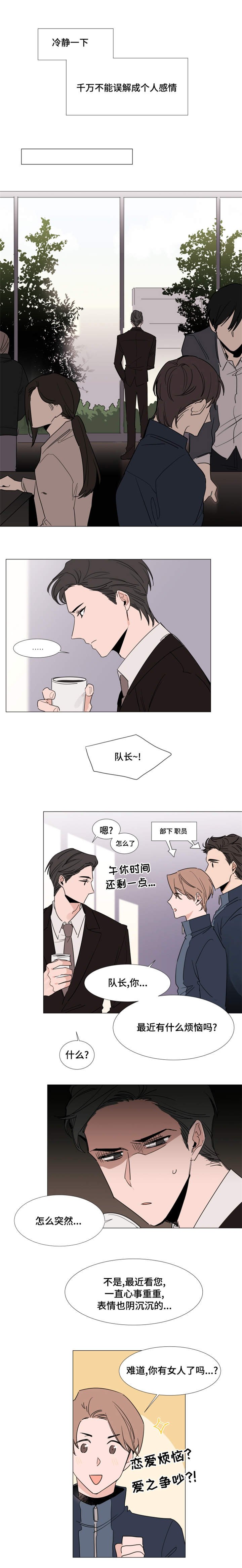 第18章：特殊的结构房屋