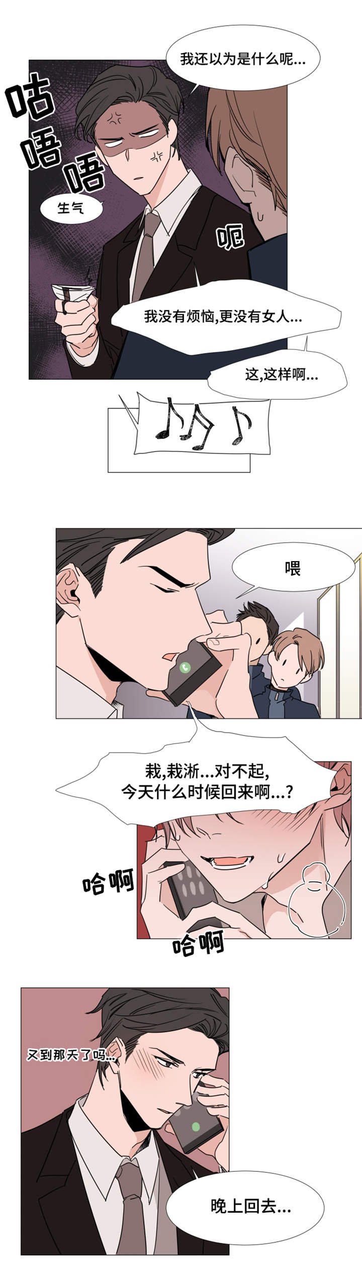 第18章：特殊的结构房屋