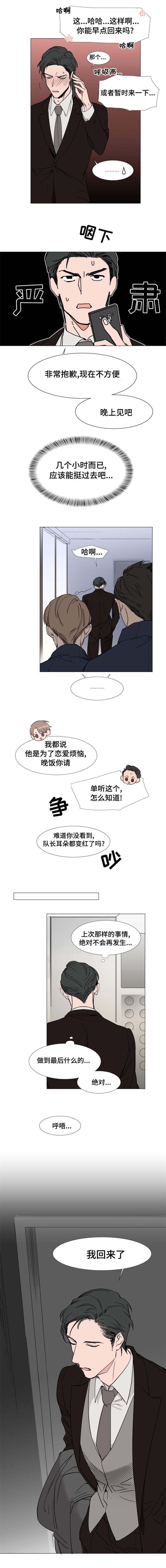 第18章：特殊的结构房屋