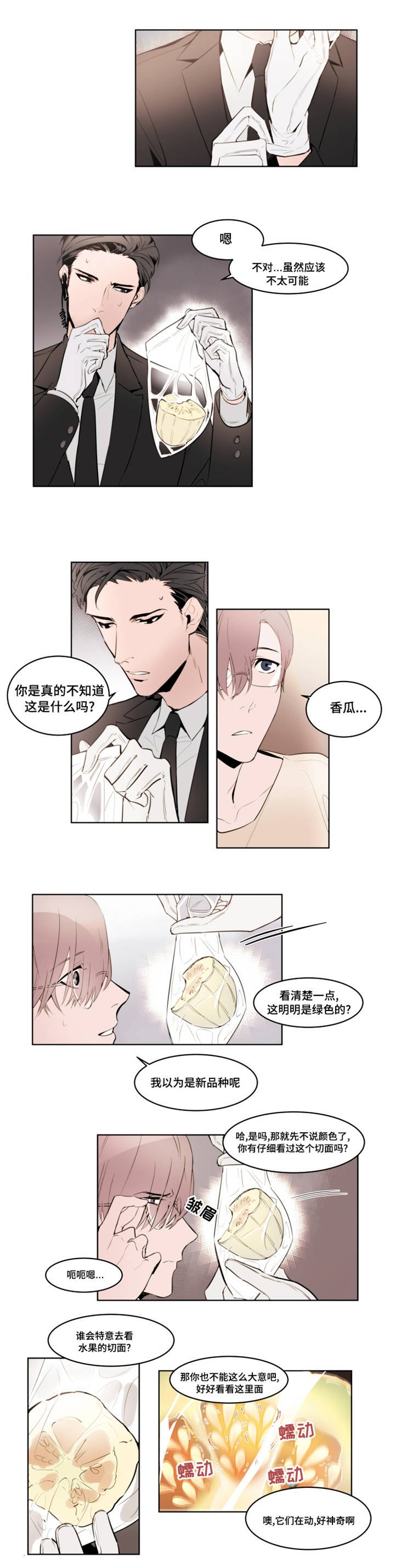 第2章：去我家