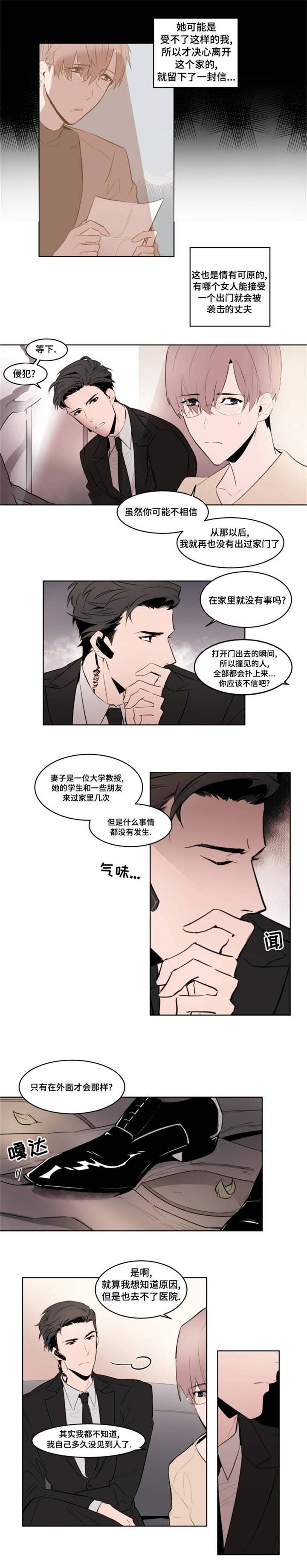 第2章：去我家
