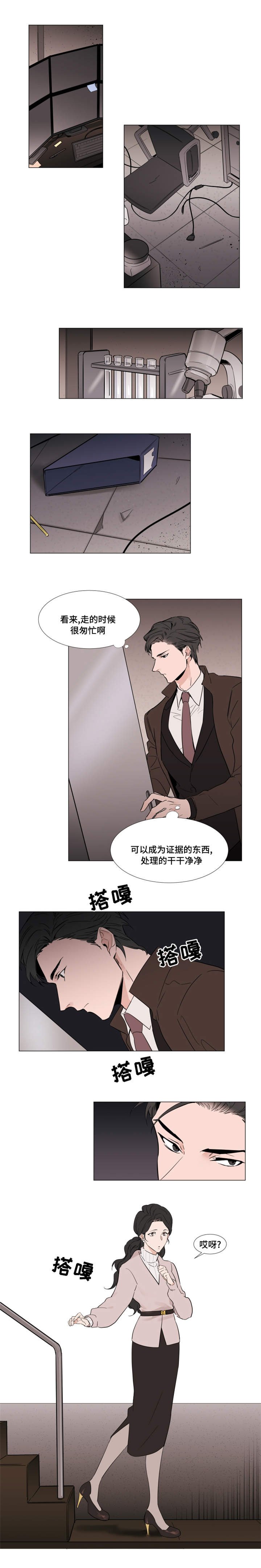 第20章：寻找宰熙