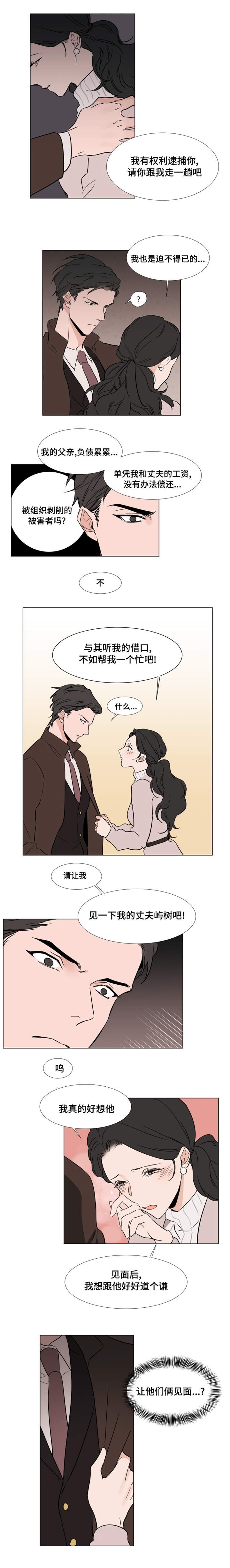 第20章：寻找宰熙