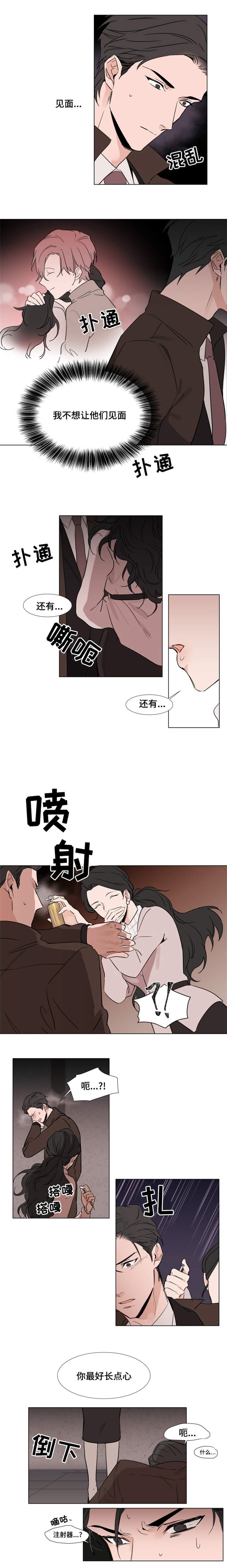 第20章：寻找宰熙