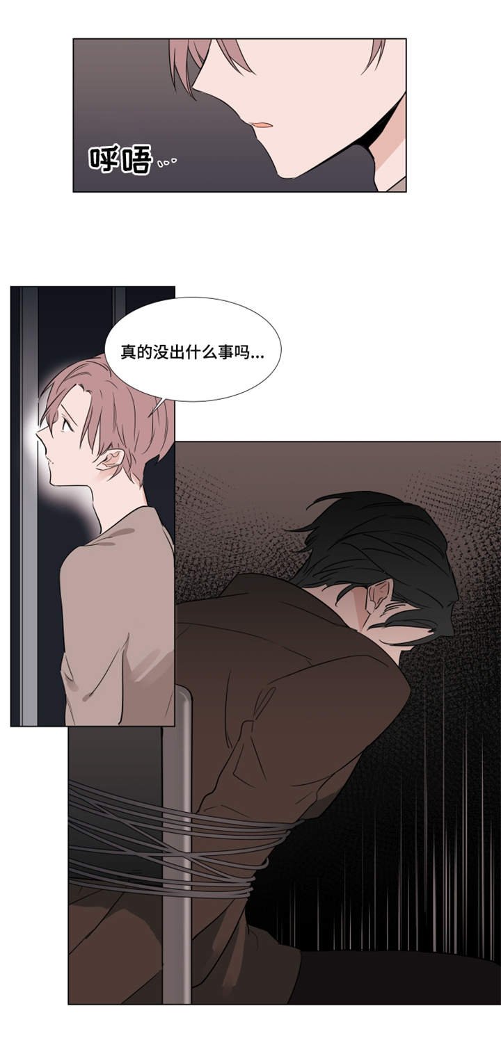 第20章：寻找宰熙