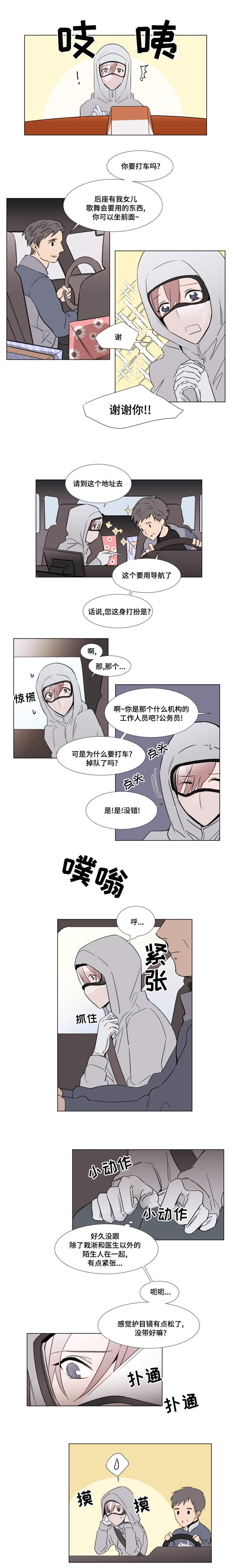 第21章：树根
