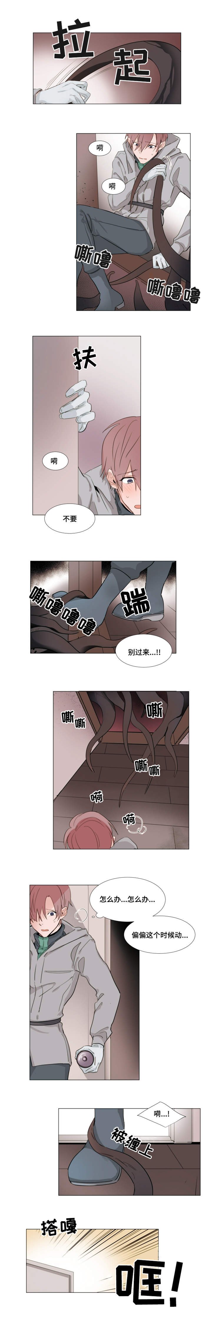 第22章：解救