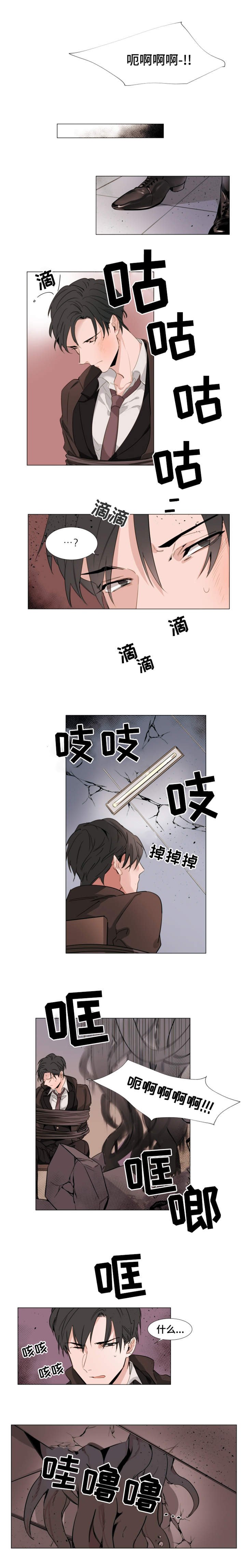 第22章：解救