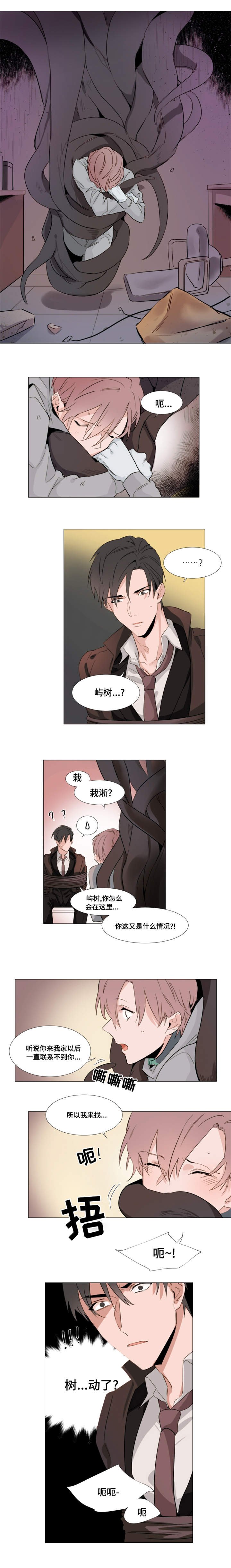 第22章：解救
