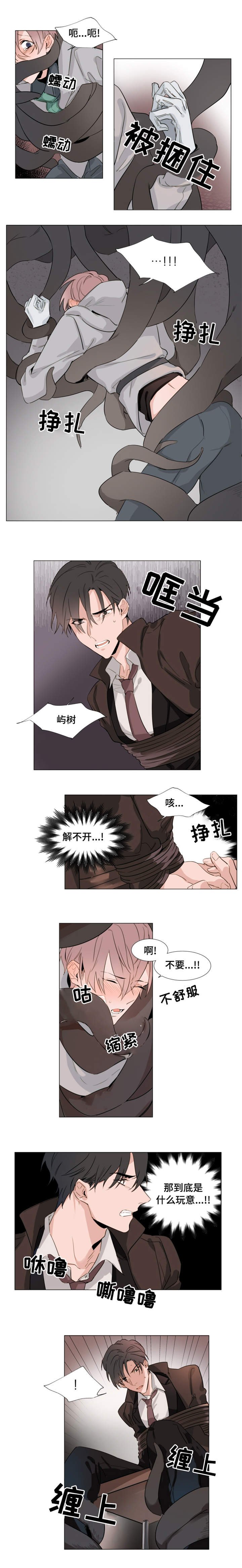 第22章：解救