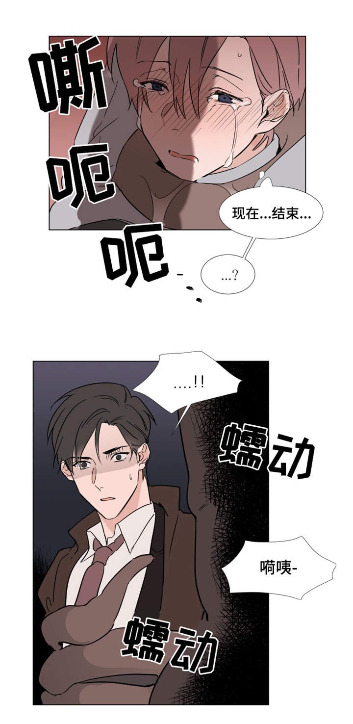 第23章：取出