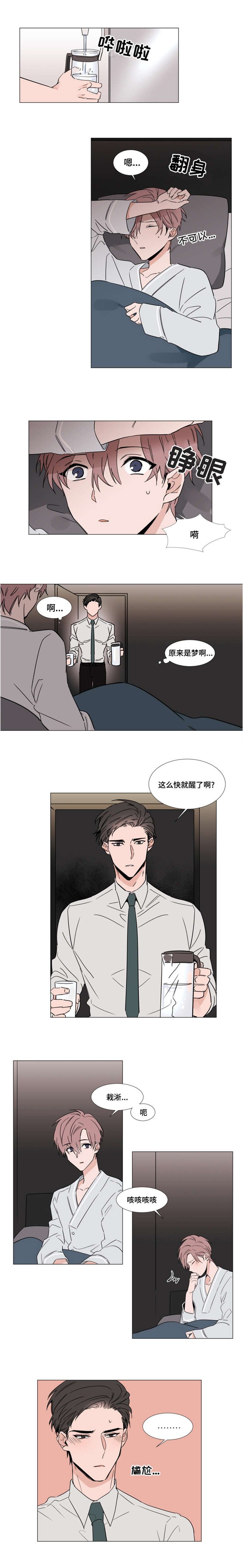 第25章：越来越无法控制