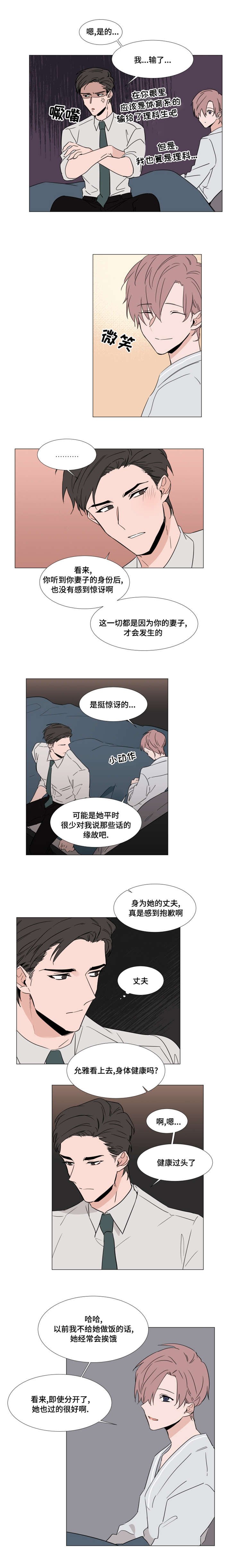 第25章：越来越无法控制