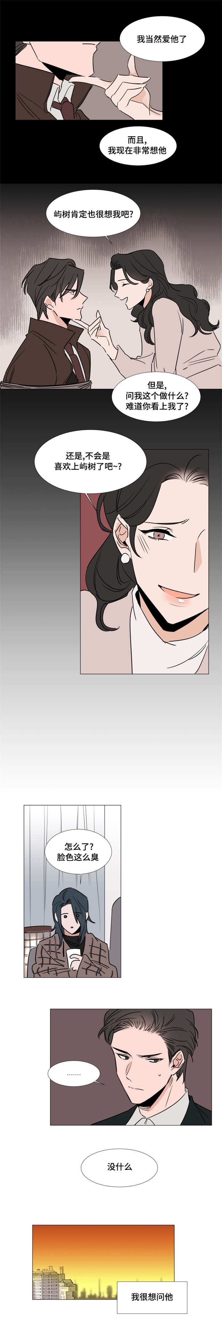 第26章：采购