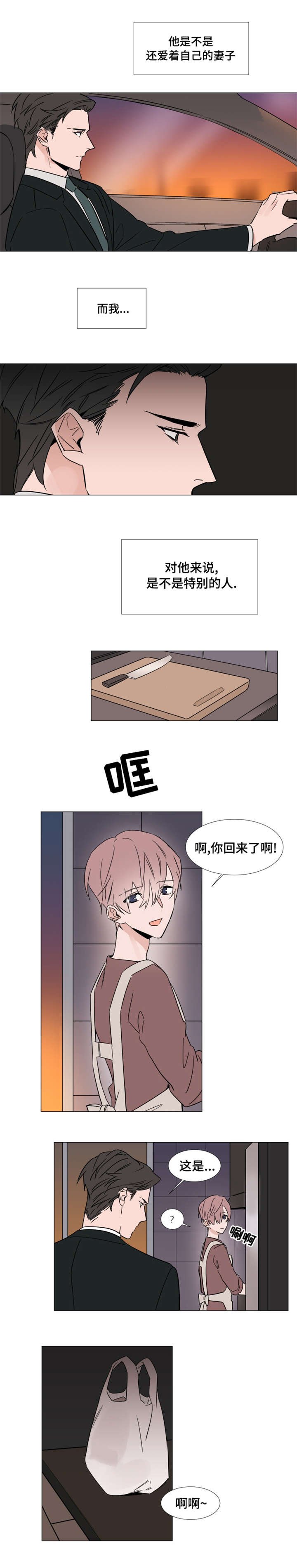 第26章：采购