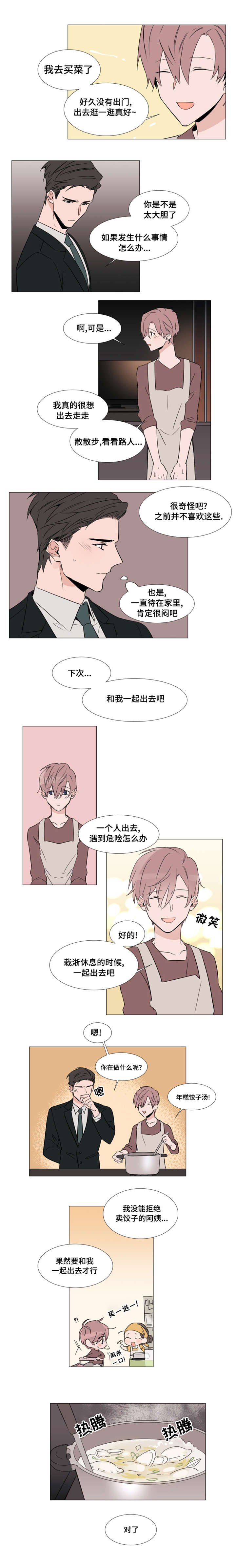 第26章：采购