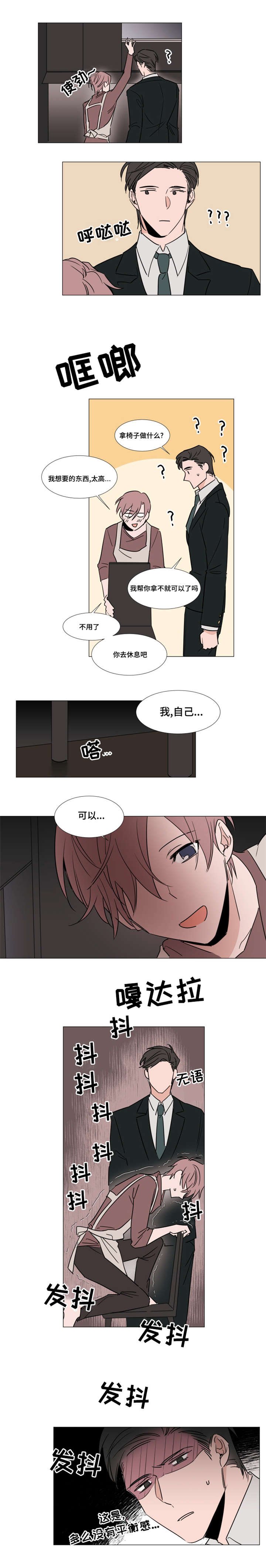 第26章：采购