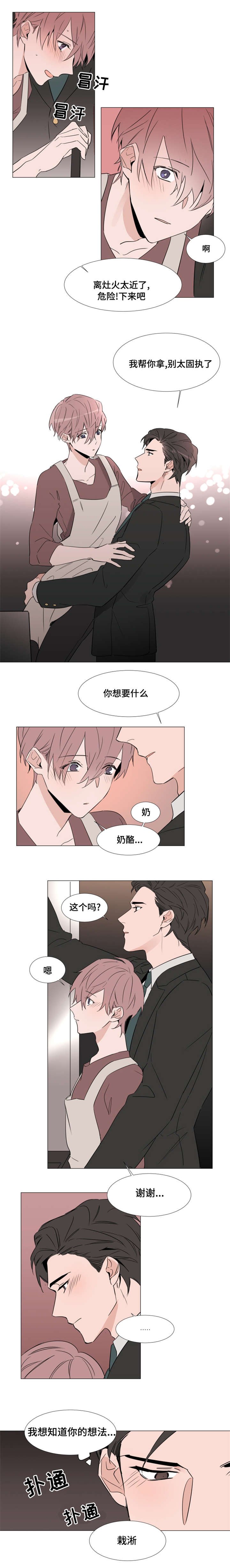 第26章：采购