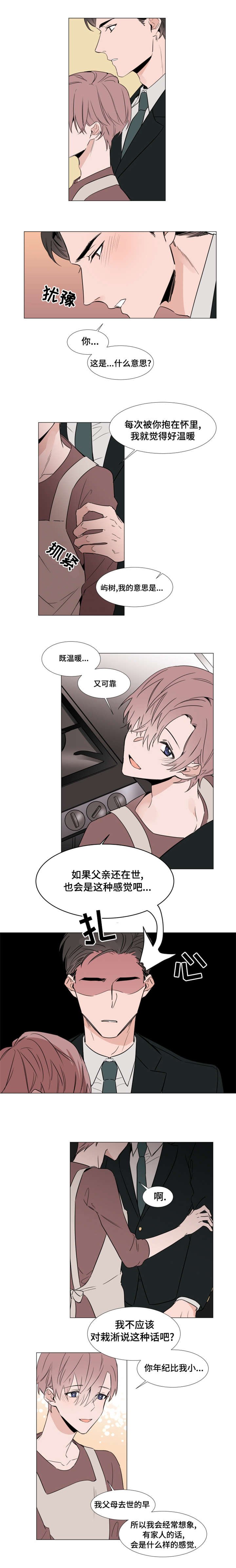 第27章：停车场