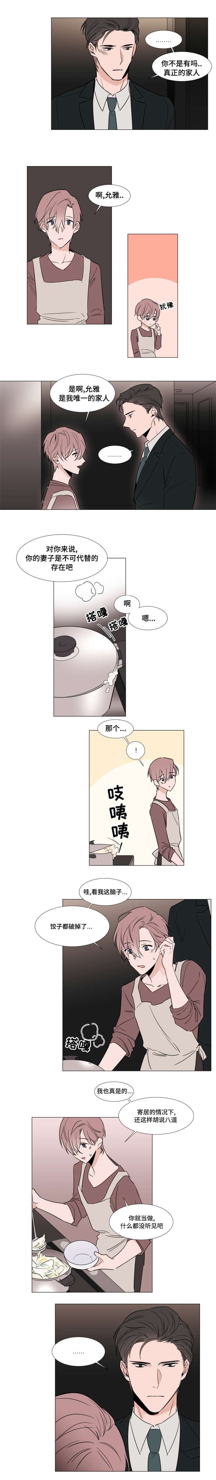 第27章：停车场