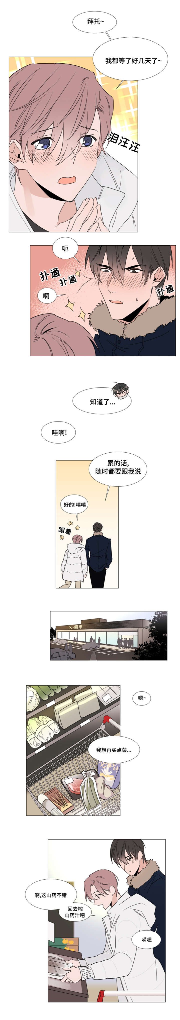 第27章：停车场