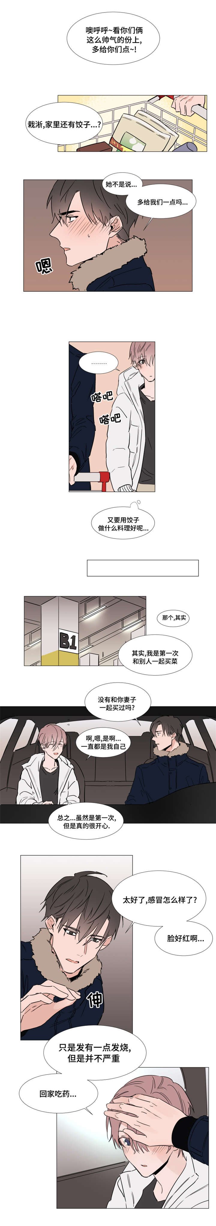 第27章：停车场