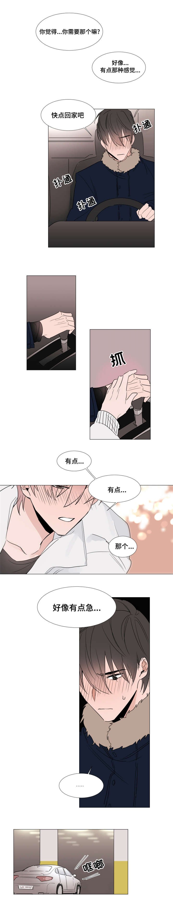 第27章：停车场