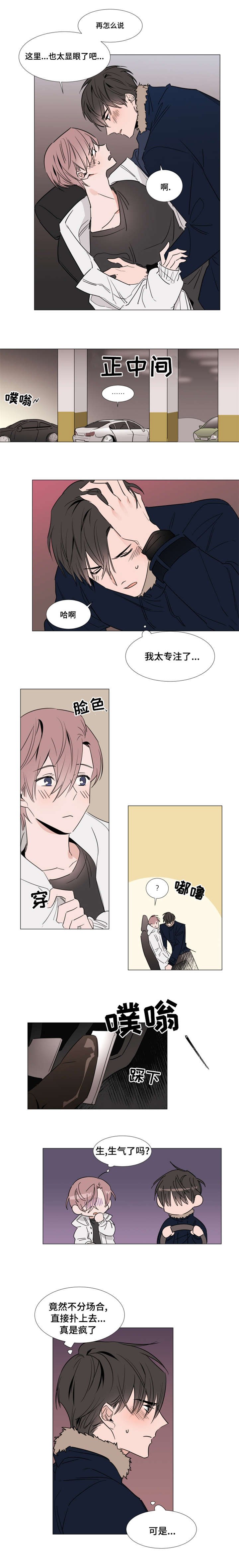 第28章：主动