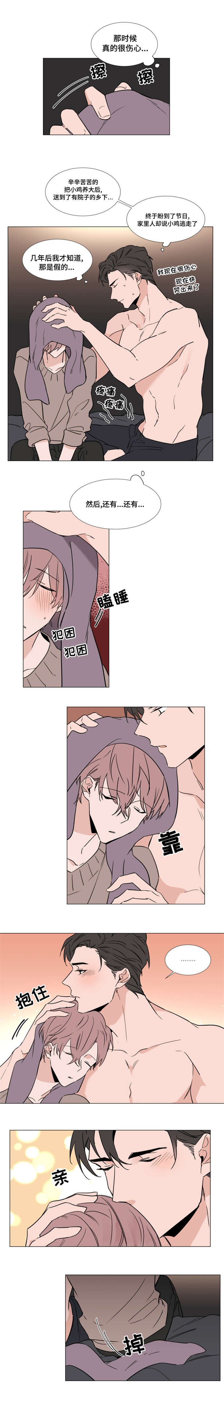 第30章：拒绝