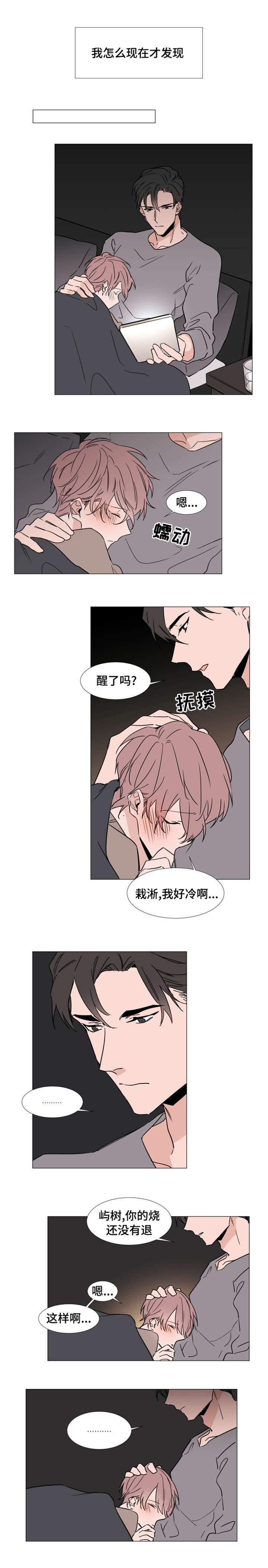 第30章：拒绝