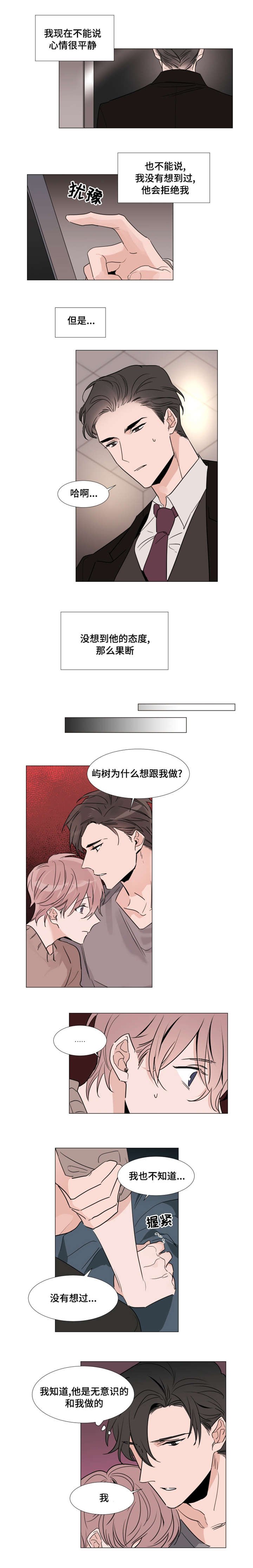 第31章：本诺