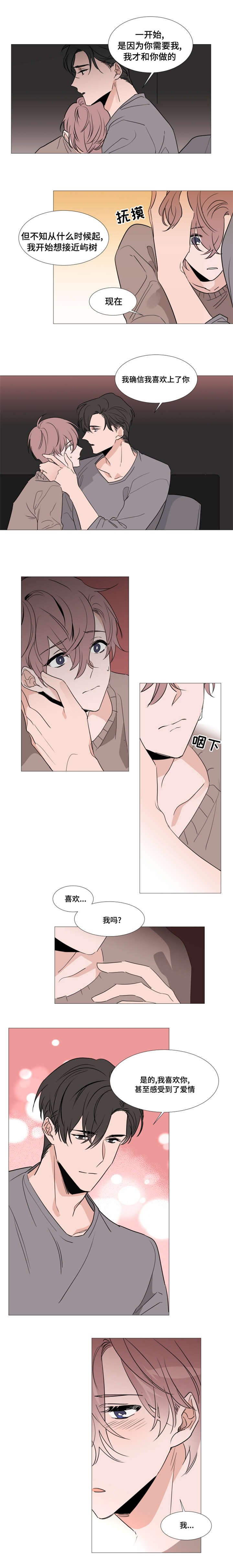第31章：本诺