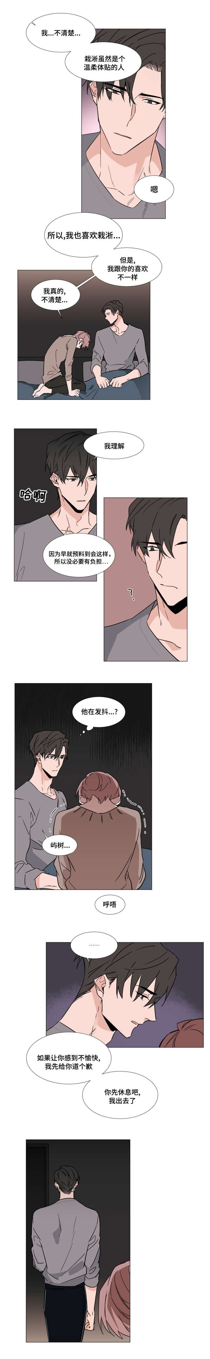 第31章：本诺
