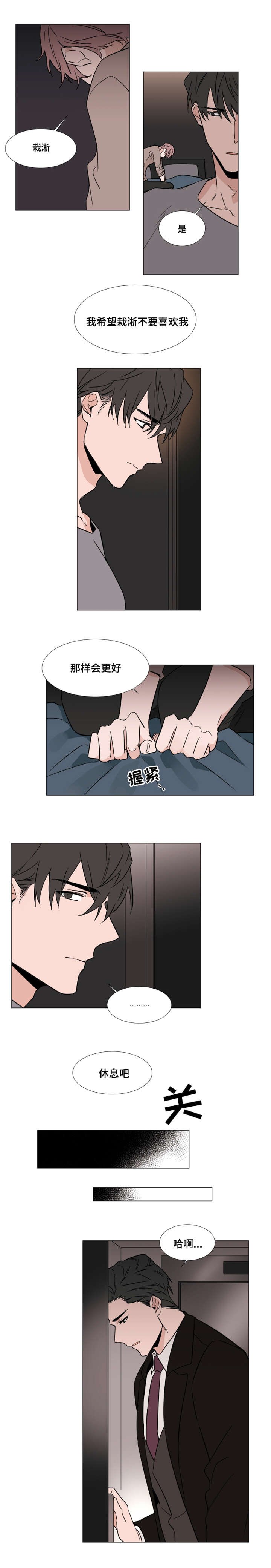 第31章：本诺