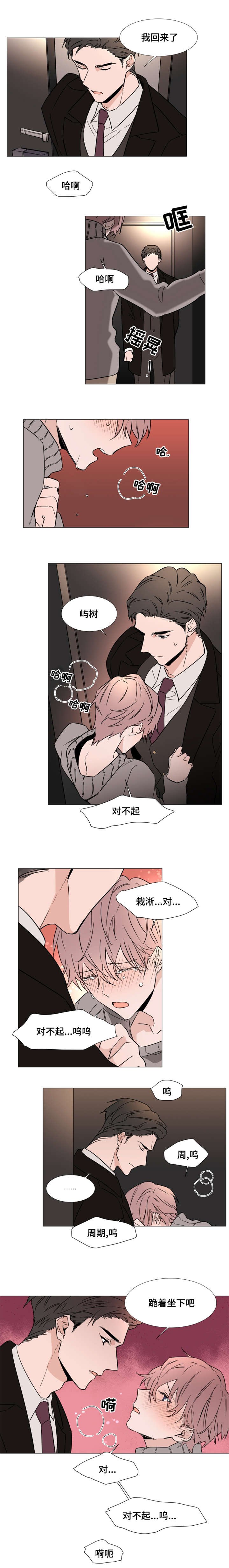 第31章：本诺