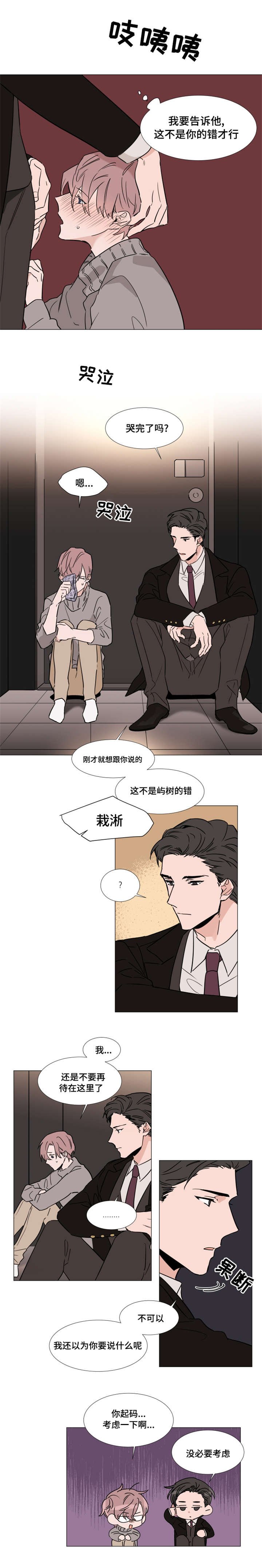 第31章：本诺