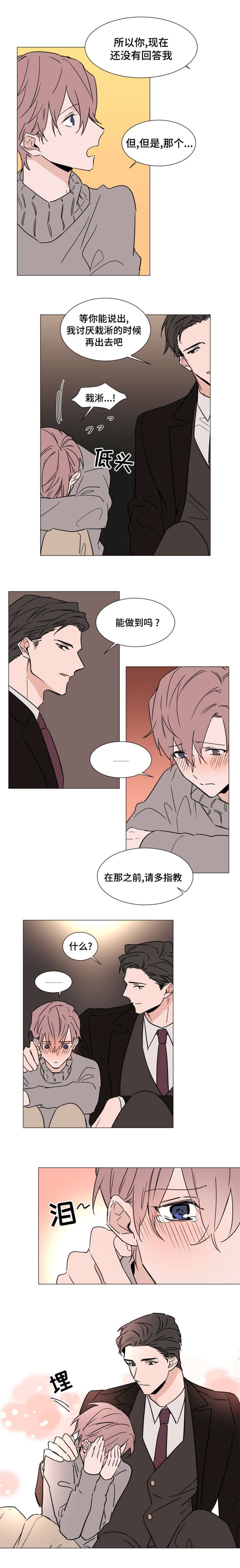 第31章：本诺