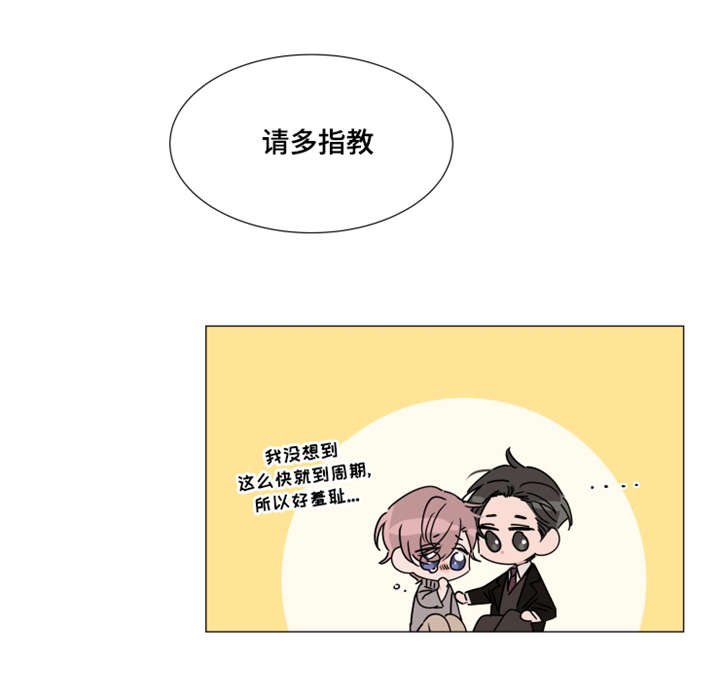 第31章：本诺